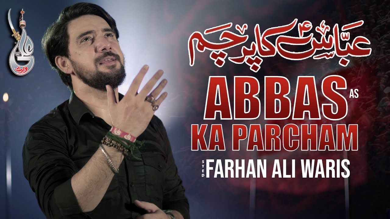 Farhan Ali Waris | Abbas Ka Percham | Noha 2021 | 1443
